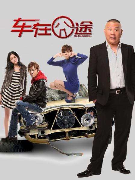 洛洛幻想屋 爆款作品与外卖员大冒险 [1V/428M]